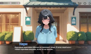 Скриншот игры scr5