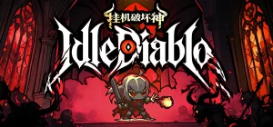 IdleDiablo Build 23888079