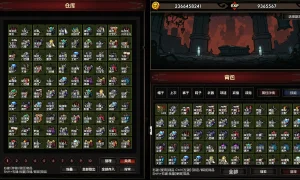 Скриншот игры scr4