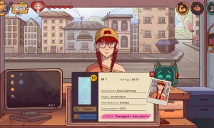 Скриншот игры scr1
