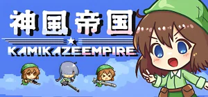 Kamikaze Empire Build 23743917