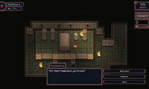 Скриншот игры scr2