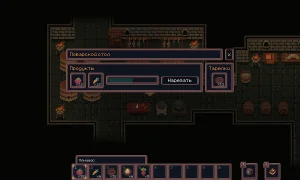 Скриншот игры scr4