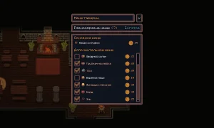 Скриншот игры scr6