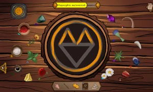 Скриншот игры scr1