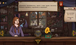 Скриншот игры scr3