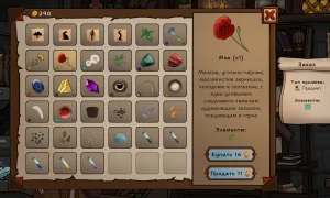 Скриншот игры scr5