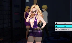 Скриншот игры scr5