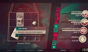 Скриншот игры scr5