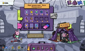Скриншот игры scr3