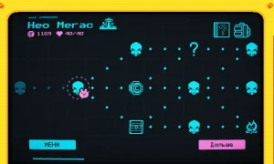 Скриншот игры scr8