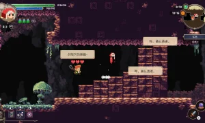 Скриншот игры scr6