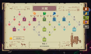 Скриншот игры scr7