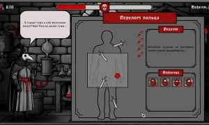 Скриншот игры scr1