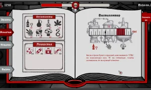 Скриншот игры scr2