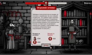 Скриншот игры scr3