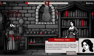 Скриншот игры scr4