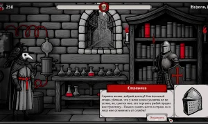 Скриншот игры scr5