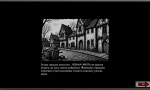 Скриншот игры scr6