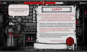 Скриншот игры scr7