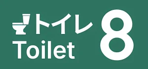 Toilet 8 Build 23049967