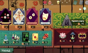 Скриншот игры scr1