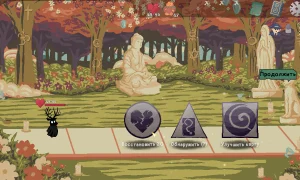 Скриншот игры scr6