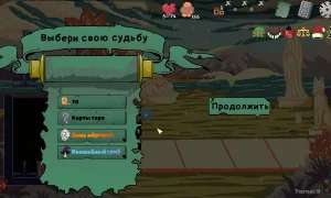 Скриншот игры scr8