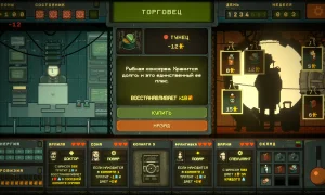 Скриншот игры scr1