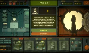 Скриншот игры scr4