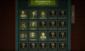 Скриншот игры scr5
