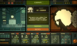 Скриншот игры scr7