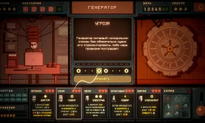 Скриншот игры scr8