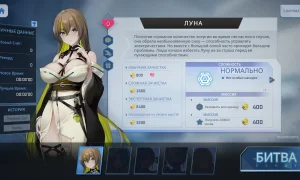 Скриншот игры scr7