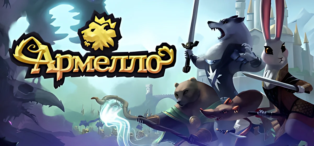 Armello Build 20278580