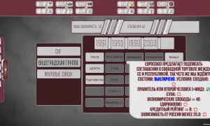 Скриншот игры scr1
