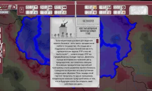 Скриншот игры scr2