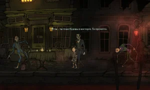 Скриншот игры scr4