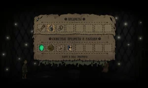 Скриншот игры scr7