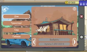 Скриншот игры scr1