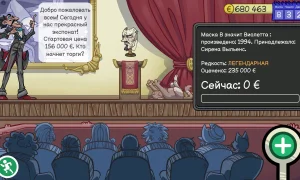 Скриншот игры scr2