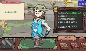 Скриншот игры scr3