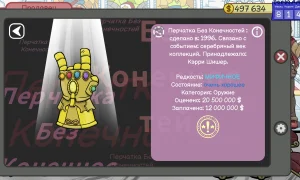 Скриншот игры scr4