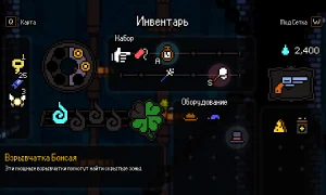 Скриншот игры scr4