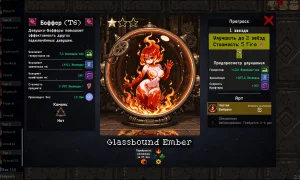 Скриншот игры scr4