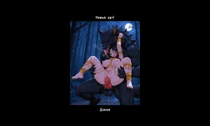Скриншот игры scr5