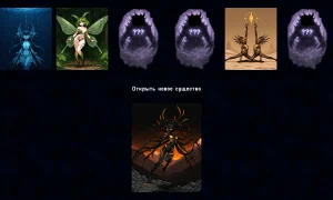 Скриншот игры scr6