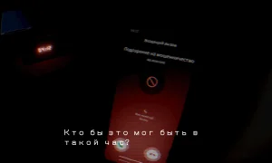 Скриншот игры scr3