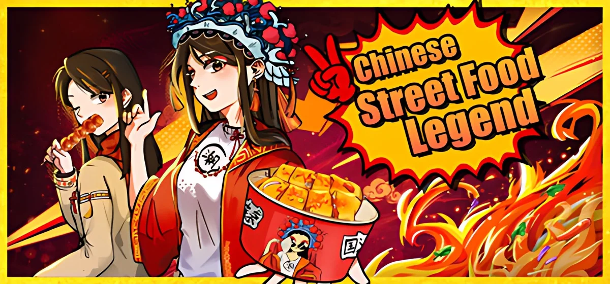 Chinese Street Food Legend Build 24748440