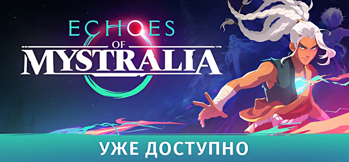 Echoes of Mystralia Build 24662307